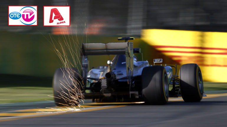 Τι ώρα και πού θα δείτε το πρώτο γκραν πρι της Formula 1